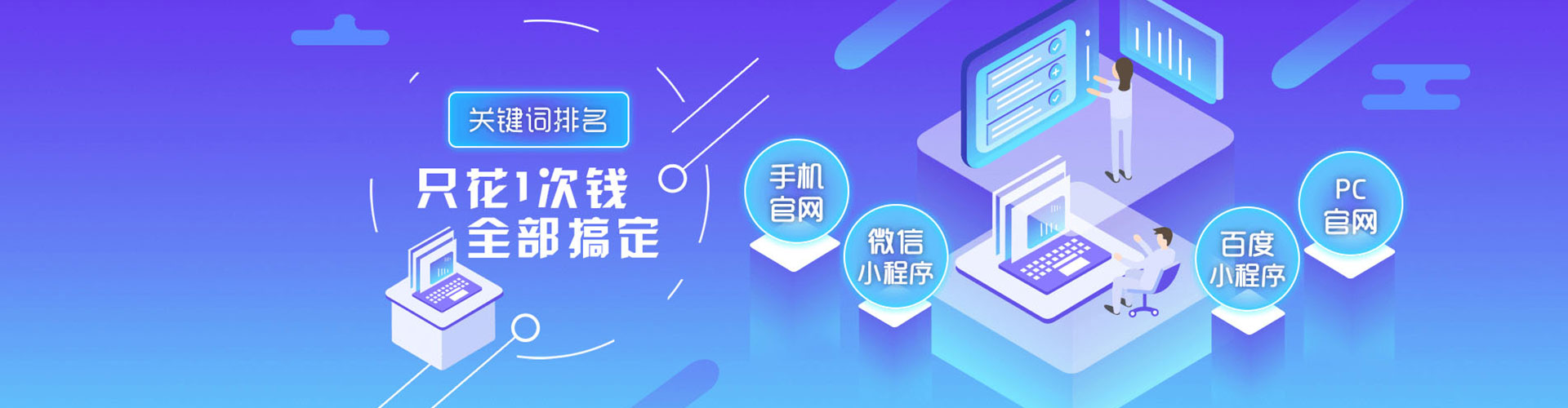 澄迈百度竞价排名