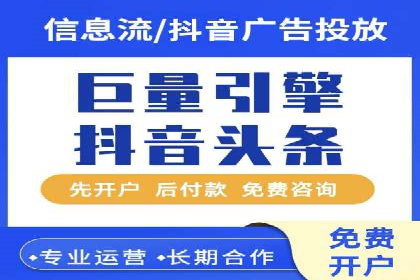 百度竞价托管外包实战：如何实现ROI最大化