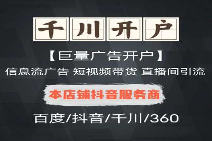 SEM实战案例分享：关键词优化