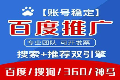 电子商务平台SEM托管的优化技巧