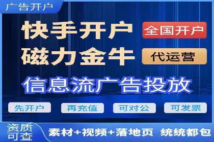 渠道开户返点如何提高转化率